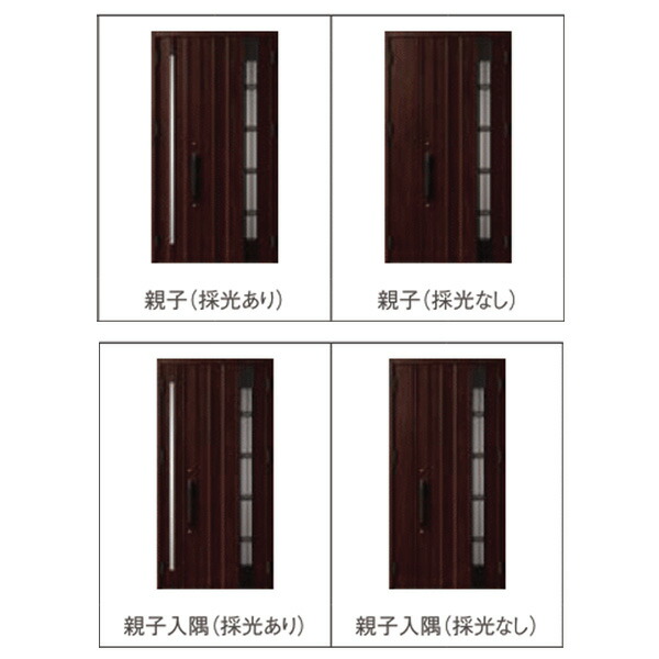 玄関ドア 親子 断熱 ジエスタ2 建具 片開き 玄関 ドア 住宅用 Lixil ドア Tostem 玄関ドア 断熱k2 K4仕様 ジエスタ２ 親子 採光 入隅 採風 P型 リクシル Lixil トステム Tostem 住宅 ドア 玄関サッシ アルミサッシ 交換 リフォーム Diy ドリーム ドリーム