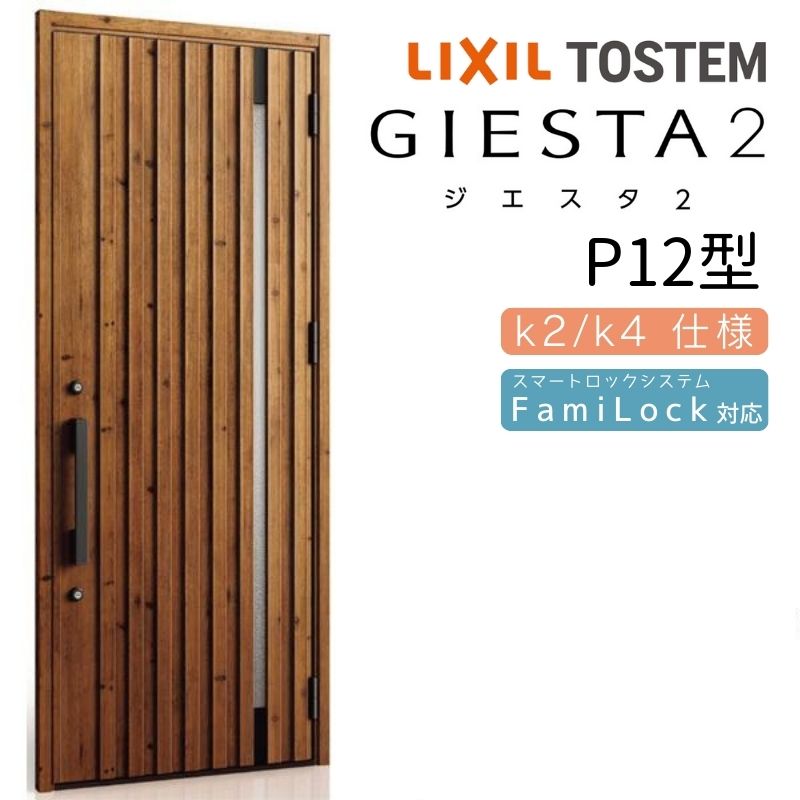 トト TL-11標準/11G/11F - 友定建機－トモサダ－