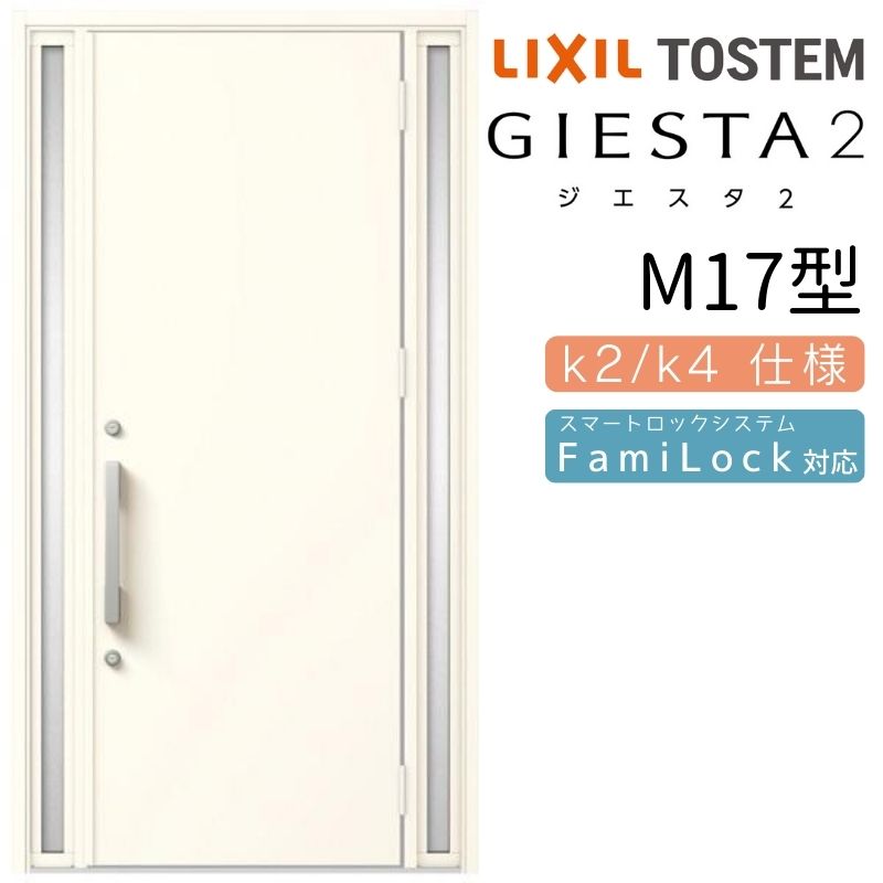 giesta2040-m17.jpg