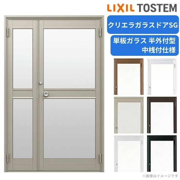 楽天市場】クリエラガラスドアSG 内付型 1220 W1240×H2004mm 店舗ドア