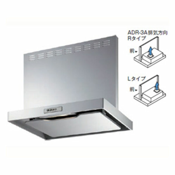 アイオ産業 レンジフード シロッコファン SI色 右 排気口位置Rタイプ ADR-3A-6016SIR 送料無料エリア限定 キッチン|ドリーム