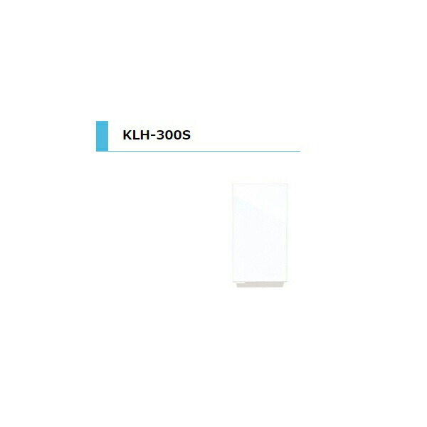 【4月はエントリーでP10倍】 アイオ産業 KLH 吊戸棚 不燃 間口300mm KLH-300S W300 D362 H500 キッチン オープン棚 おしゃれ 耐震 リフォーム 送料無料エリア限定 ドリーム