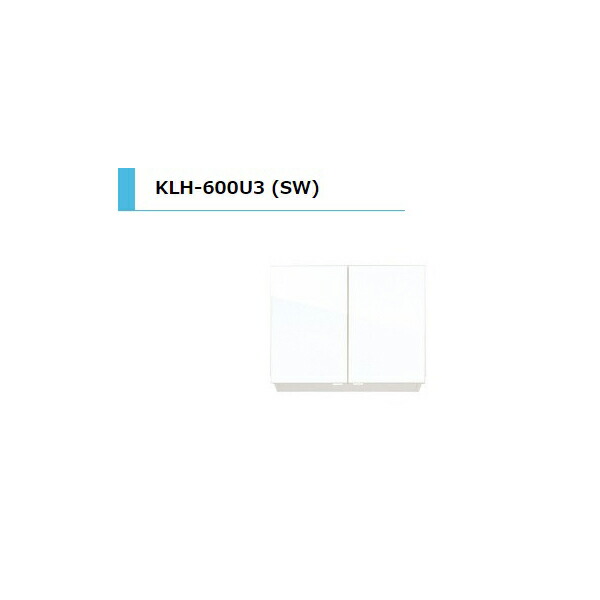 アイオ製作 KLH 薄型多目的吊収納家具 判定基準 間口600粍 KLH-600U3 スノーホワイト 貨物輸送無料一廓制限事項 勝手もと