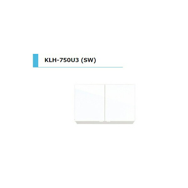 アイオ製作 KLH 薄型多目的吊収納家具 判定基準 間口750粍 KLH-750U3 スノーホワイト 貨物輸送無料一廓制限事項 勝手もと