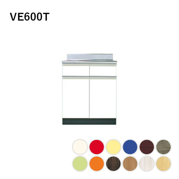 ドルフィン ブロックキッチン 調理台 間口60cm 奥行55cm 【大阪府限定販売商品】 Vシリーズ カラー展開あり｜ドリーム