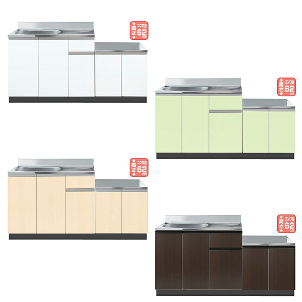 【4月はエントリーでP10倍】 イースタン工業 コンロ台付き流し台 Comfy CM2-170A 間口170cm 奥行55cm 高さ80cm 左右シンク/カラー4色