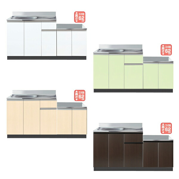【4月はエントリーでP10倍】 イースタン工業 コンロ台付き流し台 Comfy CM2-150A 間口150cm 奥行55cm 高さ80cm 左右シンク/カラー4色
