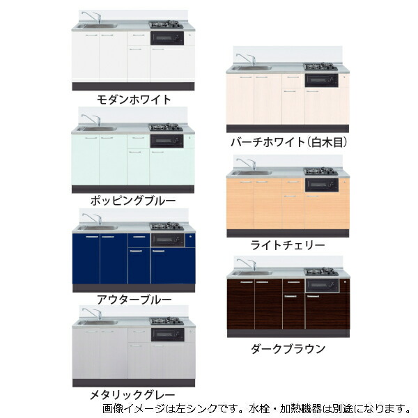 【4月はエントリーでP10倍】 イースタン工業 システムキッチン ソエラ3 間口1650 シンク左右仕様 全7色