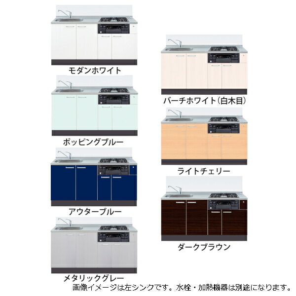 【5月はエントリーでP10倍】イースタン工業 システムキッチン ソエラ3 間口1650 シンク左右仕様 全7色