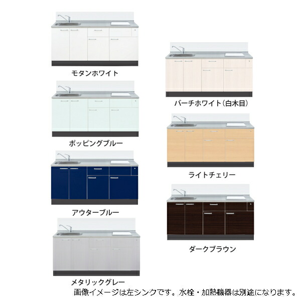 イースタン工業 システムキッチン ソエラ3 間口1800 シンク左右仕様 全7色｜ドリーム