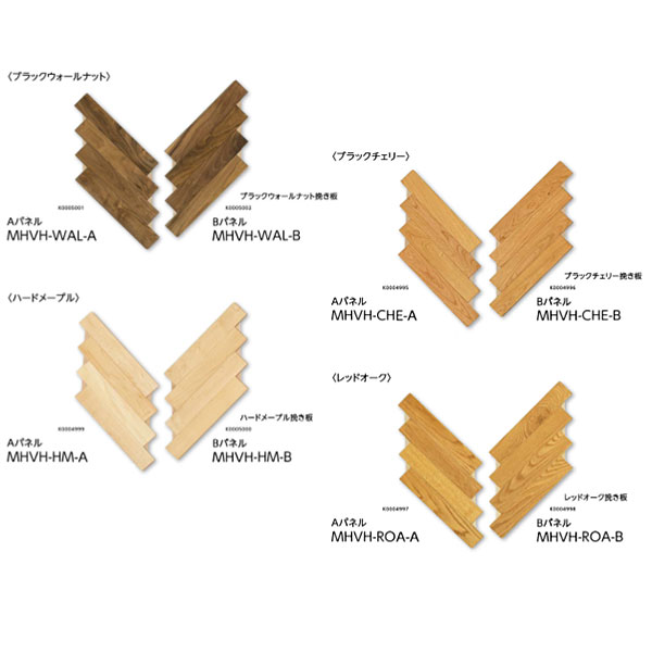 【4月はエントリーでP10倍】 永大産業 銘樹 ヘリンボーン (2種類) フローリング 床材 フロア材