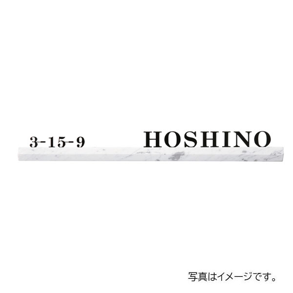 福彫 瀬戸もの スタイリッシュライン 白マーブル\u0026ステンレス鋼切文字記号 DK-207K