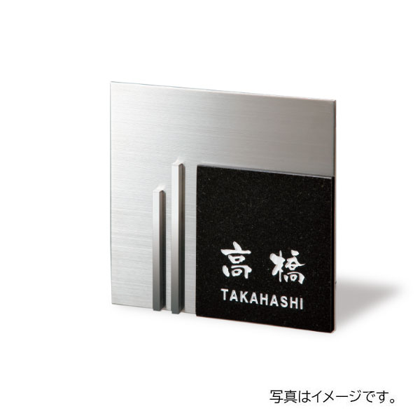 【4月はエントリーでP10倍】 福彫 天然石 スタイリッシュ 黒ミカゲ&ステンレス DK110