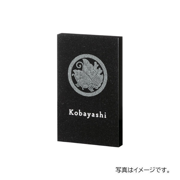 【4月はエントリーでP10倍】 福彫 天然石 スタイルプラス 黒ミカゲ (彫刻:文字 白/家紋:レーザー彫刻) FS6-317
