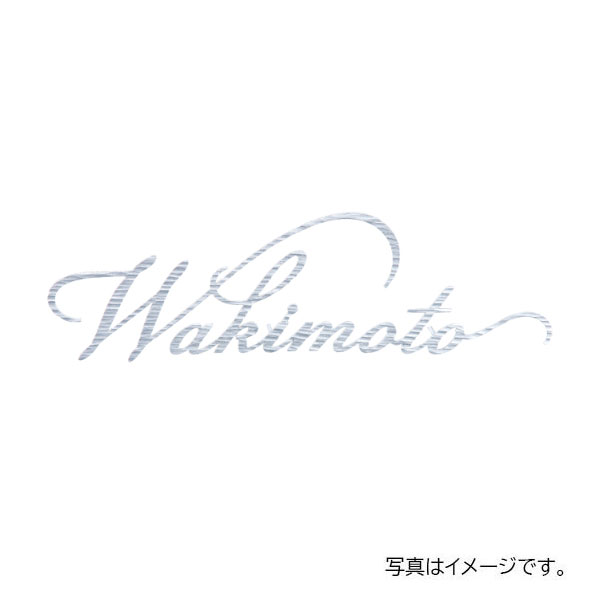 福彫 ニューブラスアイアン レーザーカット文字 IR-110｜ドリーム