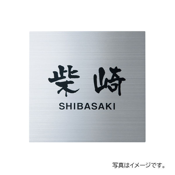 【4月はエントリーでP10倍】 福彫 ステンレスドライ ステンレスHL (黒) SP-508