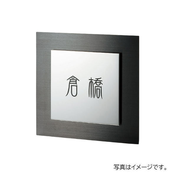 福彫 ステンレスドライ ベレーザ (ステンレスブラックHL) SPW-11｜ドリーム