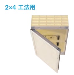 【4月はエントリーでP10倍】 【法人限定】城東テクノ JOTO 高気密型天井点検口(セット梱包品) ホワイト 1セット SPC-S4060BH2
