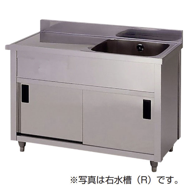 【5月はエントリーでP10倍】【法人制限事項】耐用年数住器 一槽水切収納家具シンク 間口150糎 (2類概念) システムキッチン-木材・建築資材・設備-花・ガーデン・DIY