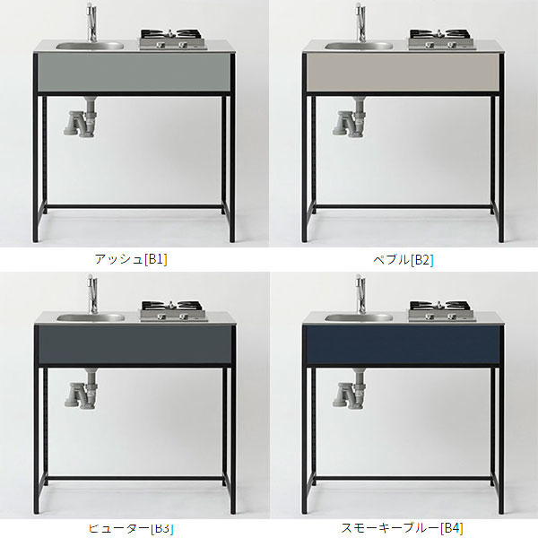 ワンド マイセット SOUシリーズ キッチン エンボス天板 2口IHセット 間口900mm SOU900KEC■B■(左/右、カラー8色) フレームキッチン システムキッチン 流し台 おしゃれ クラフト感 DIY ドリーム|ドリーム