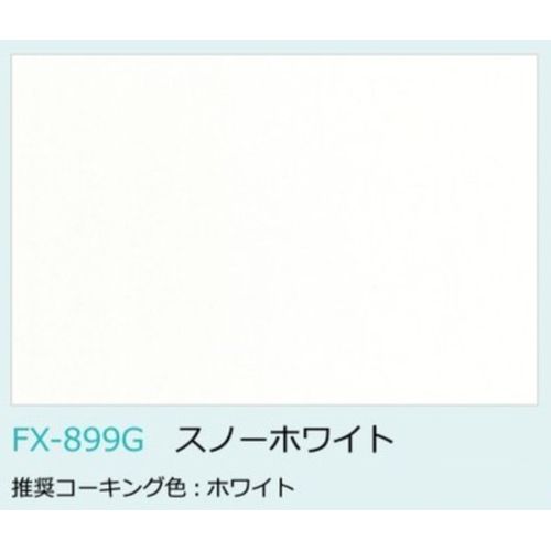【4月はエントリーでP10倍】 日本デコラックス パニート スノーホワイト 3x6 3mm FX899G キッチンパネル