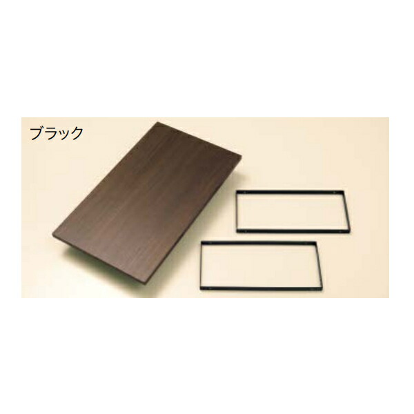 【4月はエントリーでP10倍】 ノダ カナエル シェルフデコ デッキユニット カウンター用 ブラック SED-DA35BT