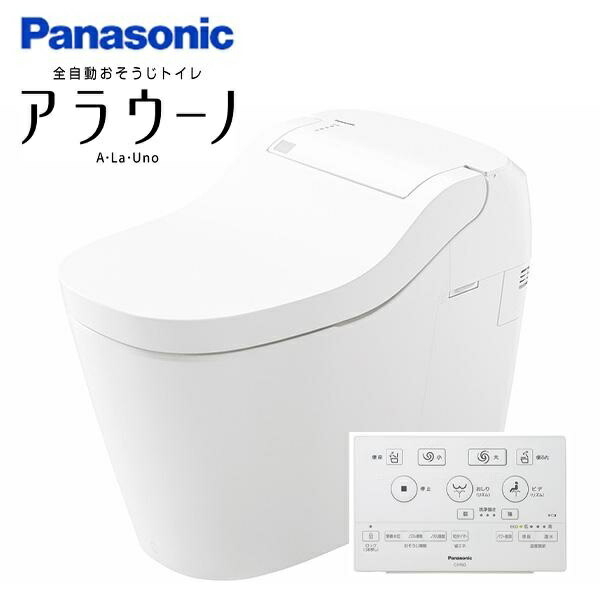 【欠品中】 アラウーノ XCH1601WSK S160 手合い1K オート開閉 シャワー室内用便器 便座 室内用便器 タンクレストイレ 配管工業書き割り 床水抜き パナソニック Panasonic