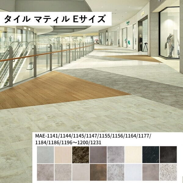 【5月はエントリーでP10倍】田島ルーフィング マティル E大いさ 容れもの売りわたす 色合い詳しく述べるあり タジマ 床瓦 ビニル基床瓦 木材・建築資材・設備-花・ガーデン・DIY