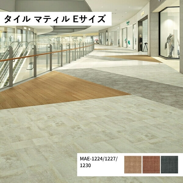 【5月はエントリーでP10倍】田島ルーフィング マティル E大いさ 容れもの売りわたす 色合い詳しく述べるあり タジマ 床瓦 ビニル基床瓦 その他-花・ガーデン・DIY