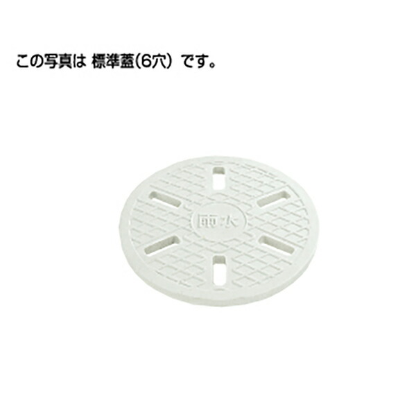 【4月はエントリーでP10倍】 【法人限定】タキロンシーアイ レジコン標準蓋 車乗禁止 300 6穴 5個(雨水/浸透)