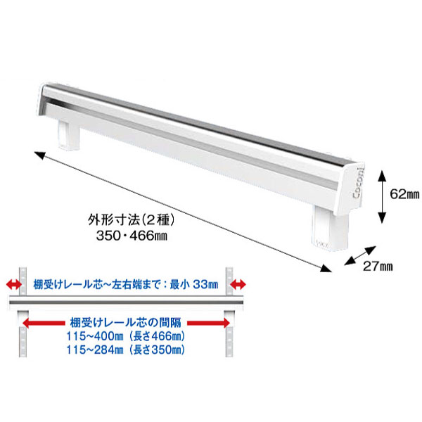 【4月はエントリーでP10倍】 ウッドワン ダブルベースタイプ 長さ466mm 2ZYCW04-W7