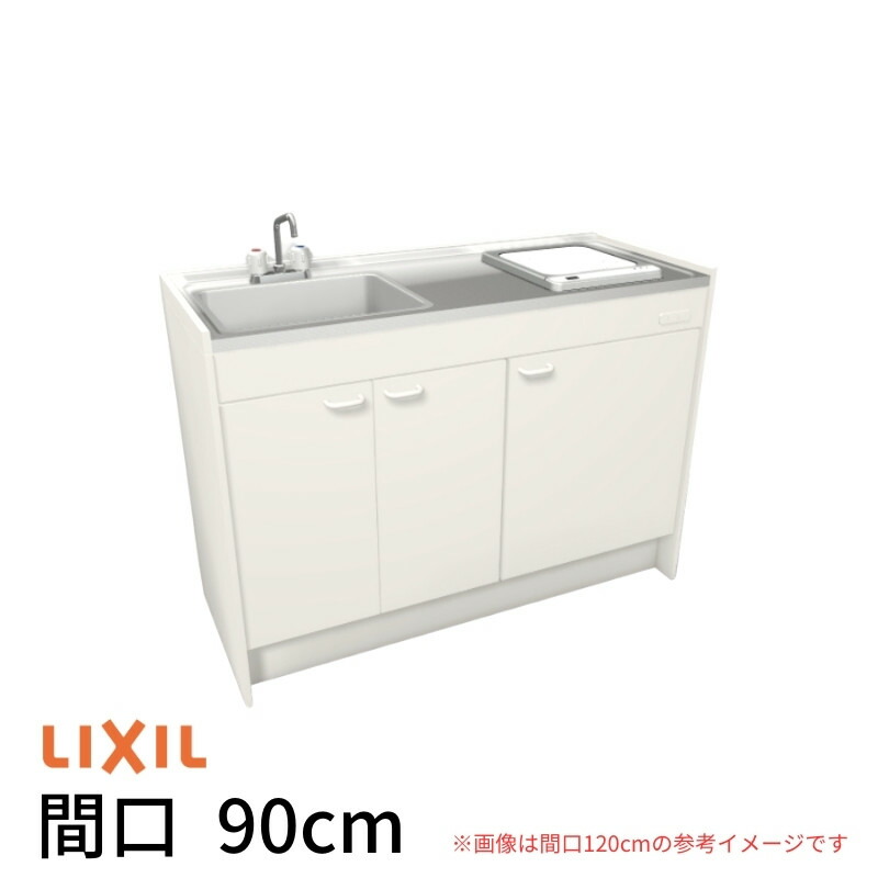 ミニ勝手もと 間口90糎 ハーフユ編み物 扉印字機 IH暖房器100V DMK09HEW(B/E)(1/2)G100(R/L) リクシル LIXIL W900粍  流し台 省あき場所 小間口 勝手もと 膳立て台
