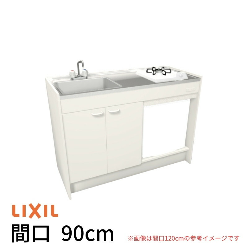 ミニ勝手もと 間口90糎 ハーフユ編み物 電気冷蔵庫印字機 ガスコンロ DMK09HFW(B/E)(1/2)D◆(R/L) リクシル LIXIL W900粍 パウダーコンパクト勝手もと 流し台 省あき場所 小間口 勝手もと 膳立て台