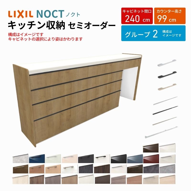 うさ子色カップボード(上部) 楽天市場】カップボード ノクト 食器棚 間口255cm(90+90+75cm