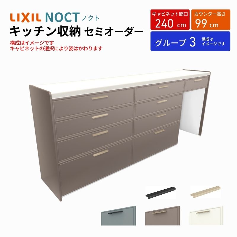 楽天市場】【11月はエントリーでP10倍】 カップボード ノクト 食器棚