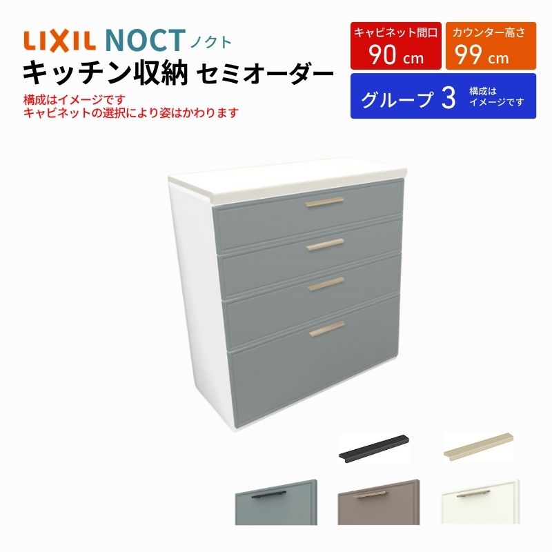 楽天市場】【9月はエントリーでP10倍】 カップボード ノクト