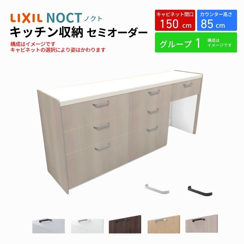 楽天市場】カップボード ノクト 食器棚 間口180cm(90+90cm