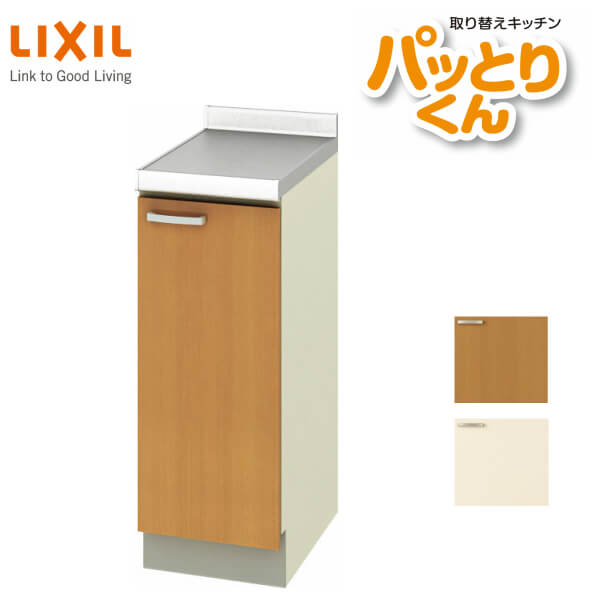 スペーサーキャビネット(膳立て台) 間口30珊 キーパーつづき物 キーパー-TT-30 LIXIL/リクシル 取り替えっこ勝手もと パッとりくん