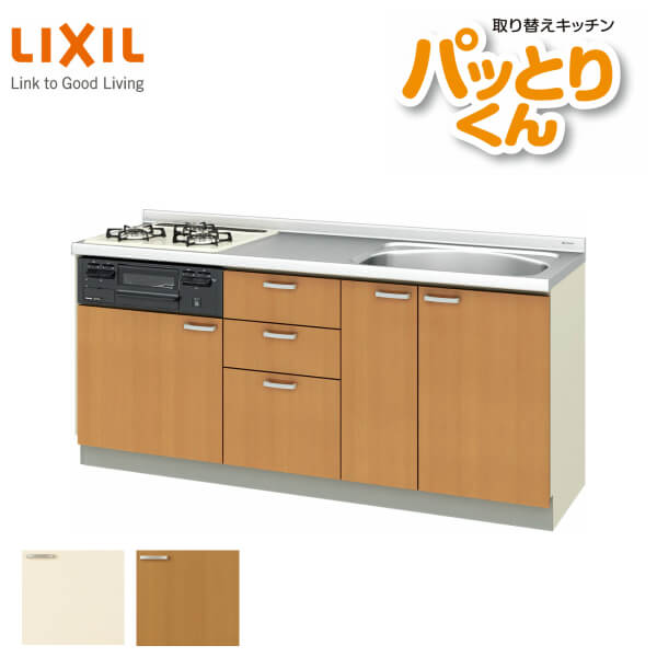 【最大5万OFFクーポン】 システムキッチン フロアユニット W1800mm 間口180cm GKシリーズ GK-U-180 LIXIL/リクシル 取り換えキッチン パッとりくん 交換 リフォーム用キッチン 流し台 dreamer-|ドリーム