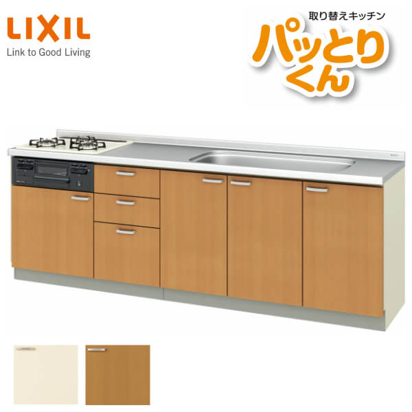 システムキッチン フロアユニット W2400mm 間口240cm GKシリーズ GK-U-240 LIXIL/リクシル 取り換えキッチン パッとりくん 交換 リフォーム用キッチン 流し台 92,125円