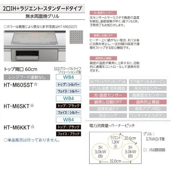 システムキッチン リクシル 3口コンロ W1800mm おしゃれ ウォールユニットなし キッチン グループ1 シエラS セミオーダー ドリーム  リフォーム 可愛い 壁付I型 奥行65cm 流し台 開き扉プラン 間口180cm 食器洗い乾燥機なし 売買 シエラS