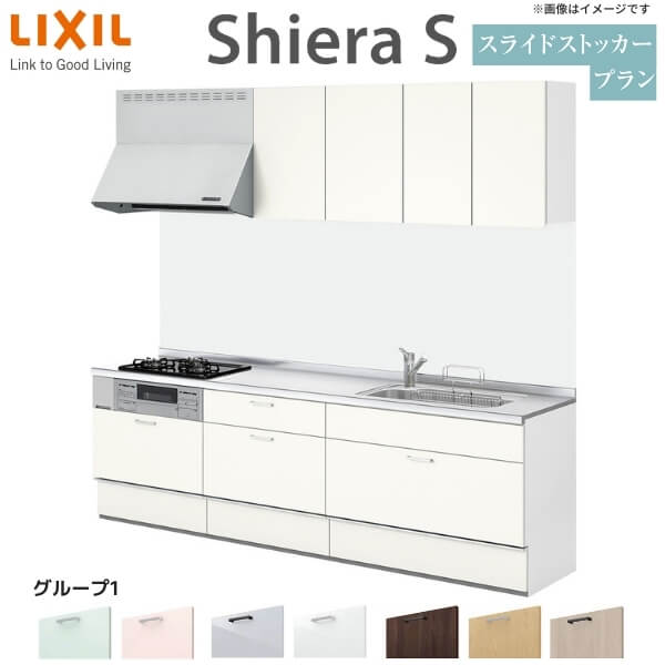 楽天市場】【5月はエントリーでP10倍】 システムキッチン 楽天市場】【5月はエントリーでP10倍】 システムキッチン