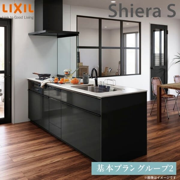 楽天市場】システムキッチン リクシル シエラS センターキッチン