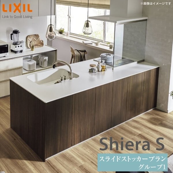 Lixil ペニンシュラi型 ガスコンロ リクシル Ih 可愛い フルモデルチェンジ システムキッチン シエラs キッチン用設備 流し台 キッチン Diy 後継商品 シエラ システムキッチン 安い リフォーム おしゃれ かわいい システムキッチン リクシル シエラs センターキッチン