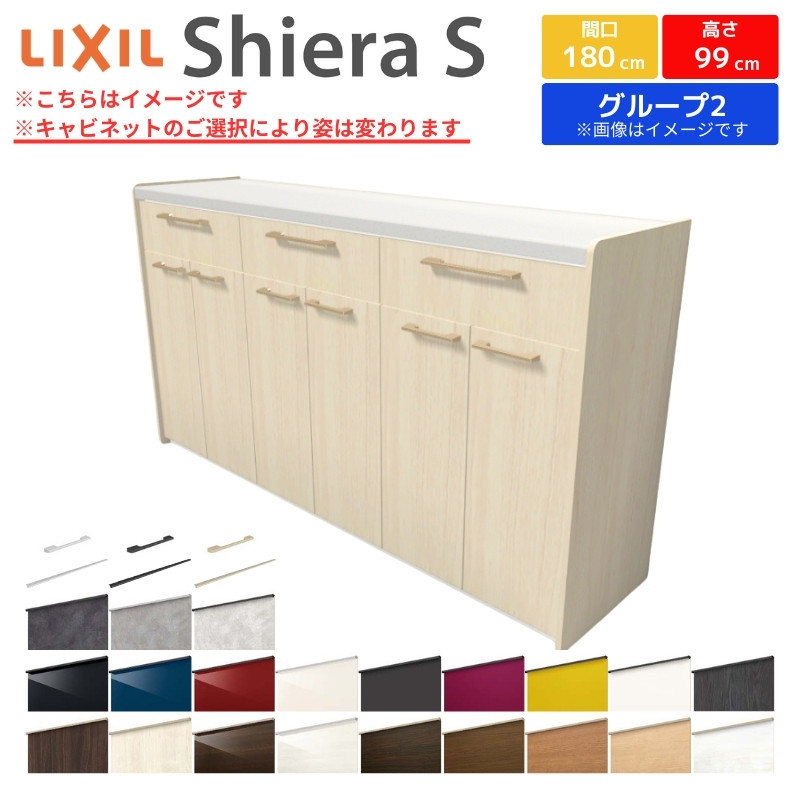 リクシル　キッチンボード LIXIL | キッチン | ノクト | キッチンパーツ | 周辺収納