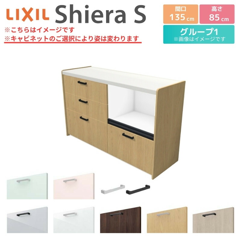 カップボート/キッチンシェルフ【9/25まで】 キッチンボード クラス [幅121cm](幅120 5Y）Q色/グレイ