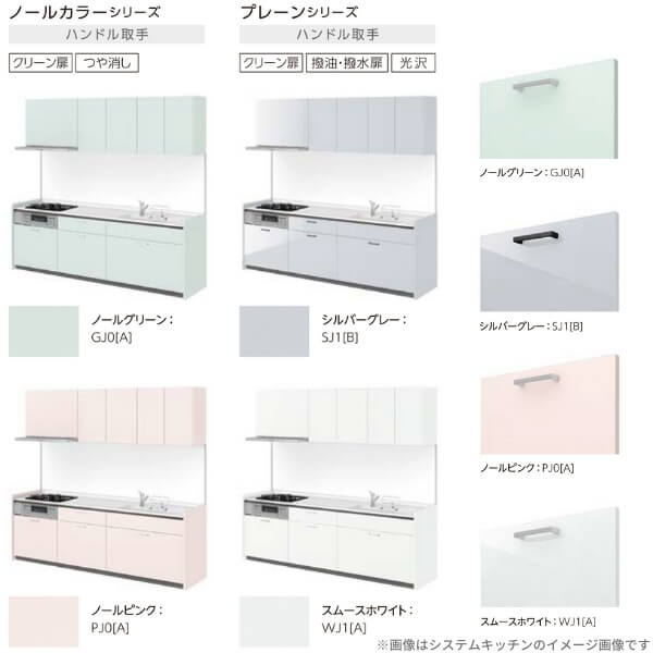 当店だけの限定モデル即出荷のリクシル 組立式 食器棚 キッチン収納ユニット セミオーダー Diy 食器棚 システムキッチン収納 シエラs Lixil カップボードプラン W900mm 間口90cm 高さ215 235cm 奥行45cm リクシル グループ1 ドリーム 値段が激安の