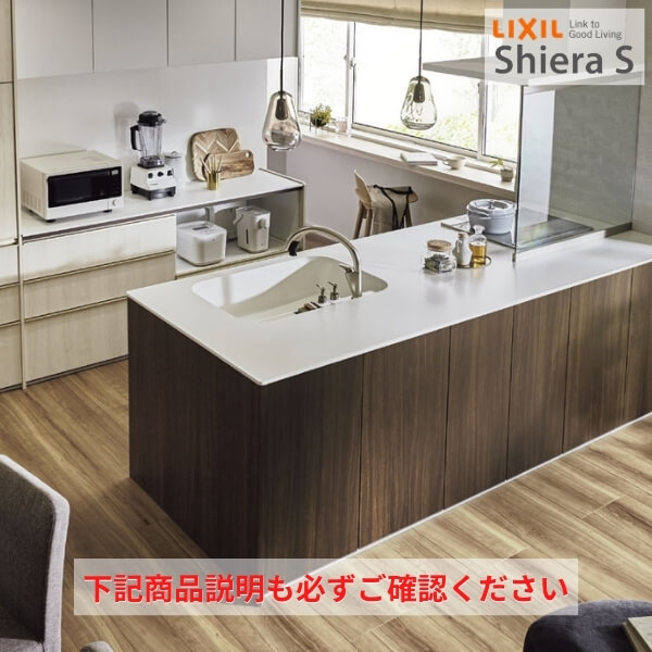 食器棚 システムキッチン収納 シエラs Lixil 壁付型カウンタープラン W600mm 間口60cm カウンター高さ85cm 奥行45cm リクシル グループ2 ドリーム Rvcconst Com