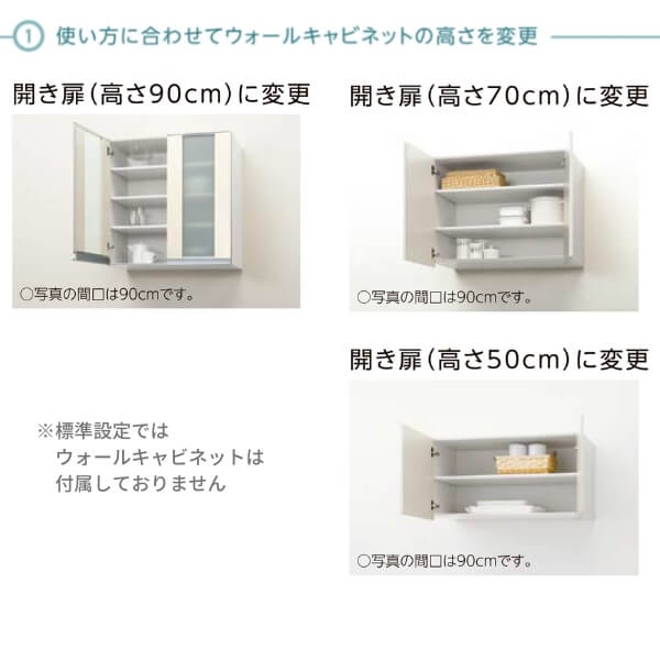 リクシル 組立式 食器棚 キッチン収納ユニット セミオーダー 高さ215 235cm Diy 食器棚 システムキッチン収納 シエラs キッチン収納 W450mm Lixil カップボードプラン W450mm 間口45cm L 高さ215 235cm 奥行45cm リクシル グループ1 ドリーム ドリーム