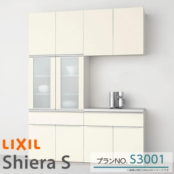 食器棚 システムキッチン収納 シエラs Lixil カップボード ハイカウンター 家電収納 蒸気排出ユニットなし 下段オープン S4005 W1650mm 間口165cm グループ2 ドリーム Andapt Com